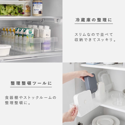 冷蔵庫収納ケース 仕切り付き S タワー.|s6